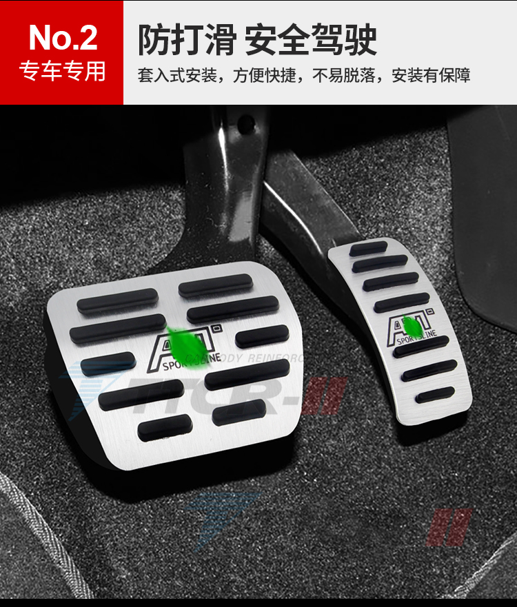 накладки на педали 适用于大众途岳途观l途昂x途安l威然刹车油门脚踏板内饰防滑改装 Ttcr/ii накладки на педали 适用于大众途岳途观l途昂x途安l威然刹车油门脚踏板内饰防滑改装 Ttcr/ii