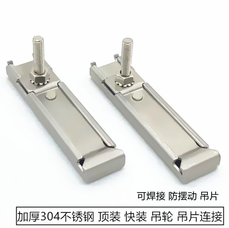 Moving door Ramen pendant pulley Stainless Steel Top Fitting Makeup room Wooden Door Suspension Wheels Upper accessories Insert One Price