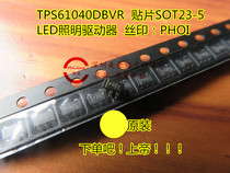 TPS61040 TPS61040DBVR PHO1 SOT23-5 driver original