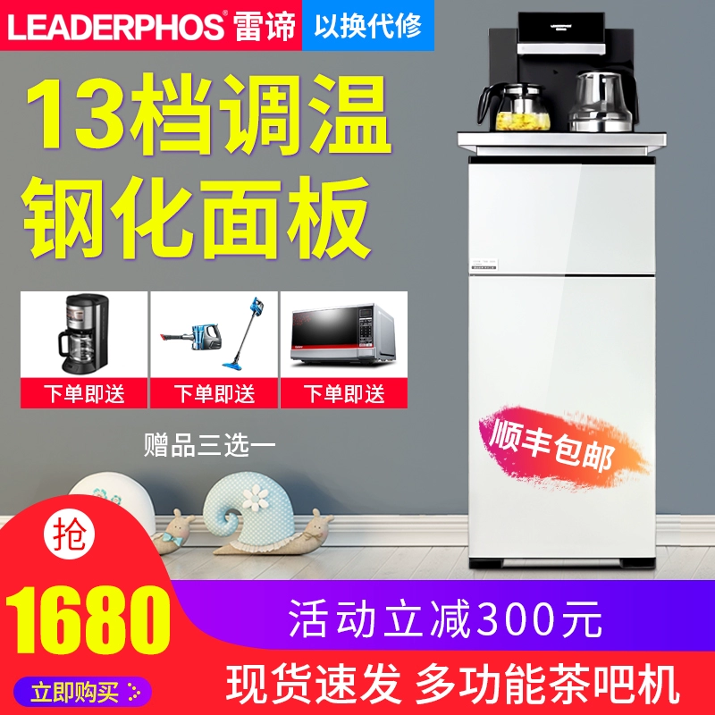 Lei Di nước nóng tự động nước nóng và lạnh nhà máy trà thanh dọc mới tiết kiệm năng lượng thông minh thấp hơn xô nước quả - Nước quả