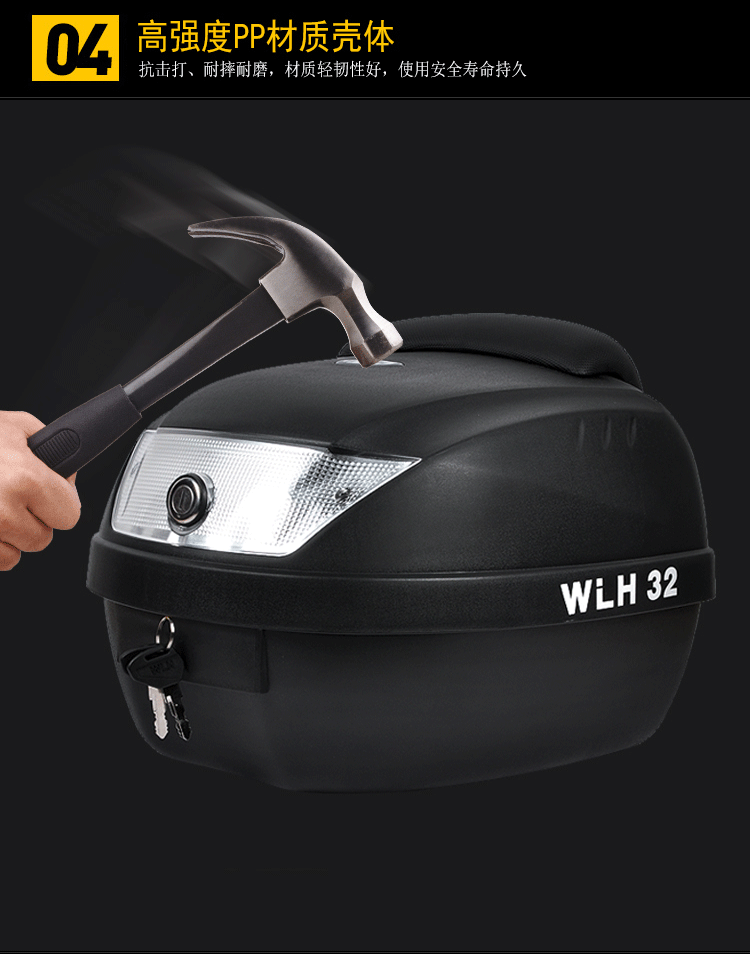 Wan Lihao Xe máy cốp xe điện đuôi xe máy điện lưu trữ bàn đạp công cụ hộp pin xe lớn E32 - Xe gắn máy phía sau hộp cốp đựng đồ xe máy
