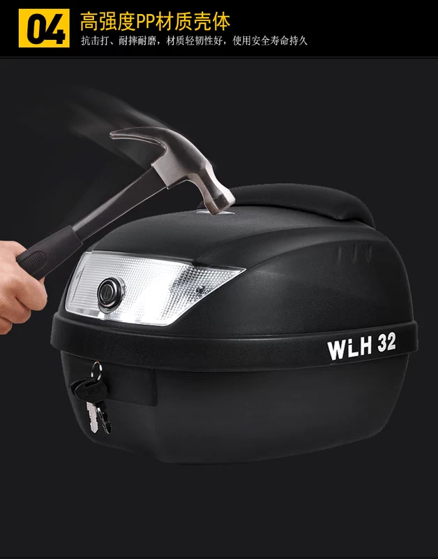Wan Lihao Xe máy cốp xe điện đuôi xe máy điện lưu trữ bàn đạp công cụ hộp pin xe lớn E32 - Xe gắn máy phía sau hộp hộp đựng đồ xe winner x