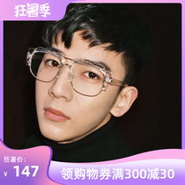 Huang Zitao star ins net red glasses frame female male transparent with myopia glasses half frame white frame degree eyes