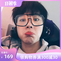 Net red glasses frame Sydney Fengfan star with the same makeup flat mirror large frame sunglasses myopia transparent eyes male