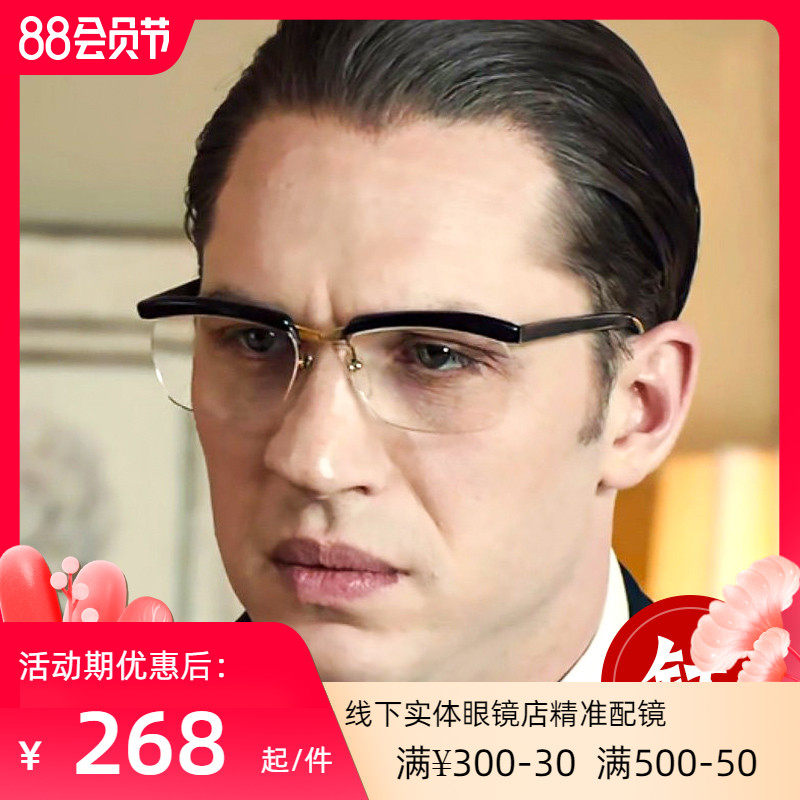 Tom Hardy underworld legend with glasses frame male half frame eyebrow line retro pure titanium anti-blue light flat light with myopia