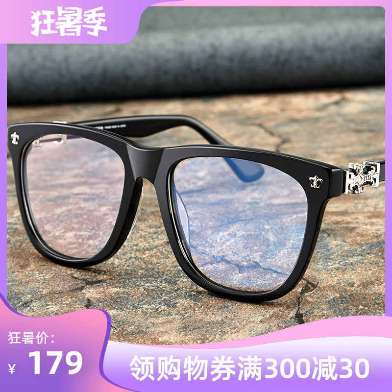 Net red glasses frame men's big frame big face big size retro plate glasses frame with finished myopia eyes female full frame