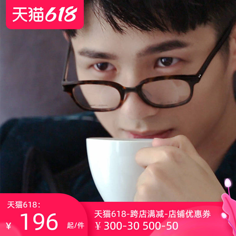 Handmade celluloid glasses frame Taihiro Japanese series personality retro men's square frame plate with myopic glasses eyes for women