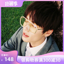 Net red glasses frame Sydney Fengfan star with the same makeup flat mirror large frame sunglasses myopia transparent eyes male