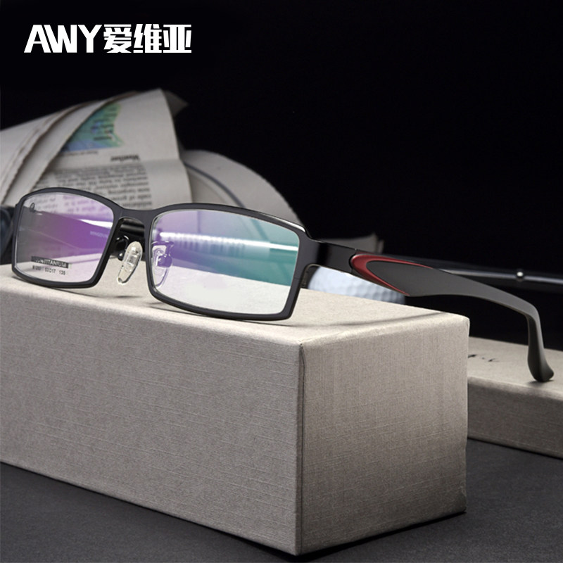 Aivia light pure titanium glasses frame male Korean version business casual full frame small face men and women myopia frame EGnclB0s