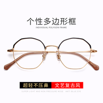 awy glasses frame female Korean version of tide retro flat mirror half frame male art ultra light eye frame finished myopia glasses