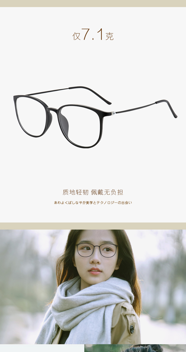 Montures de lunettes en Memoire plastique - Ref 3140711 Image 9