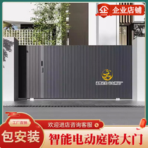 Aluminum alloy courtyard villa gate new Chinese style country yard electric double-open gate wrought iron garden folding gate