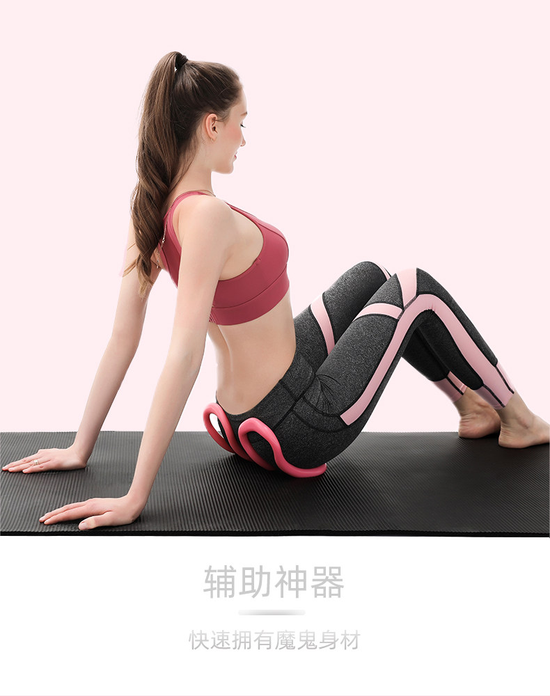 茗菲 瑜伽环开肩神器 图6