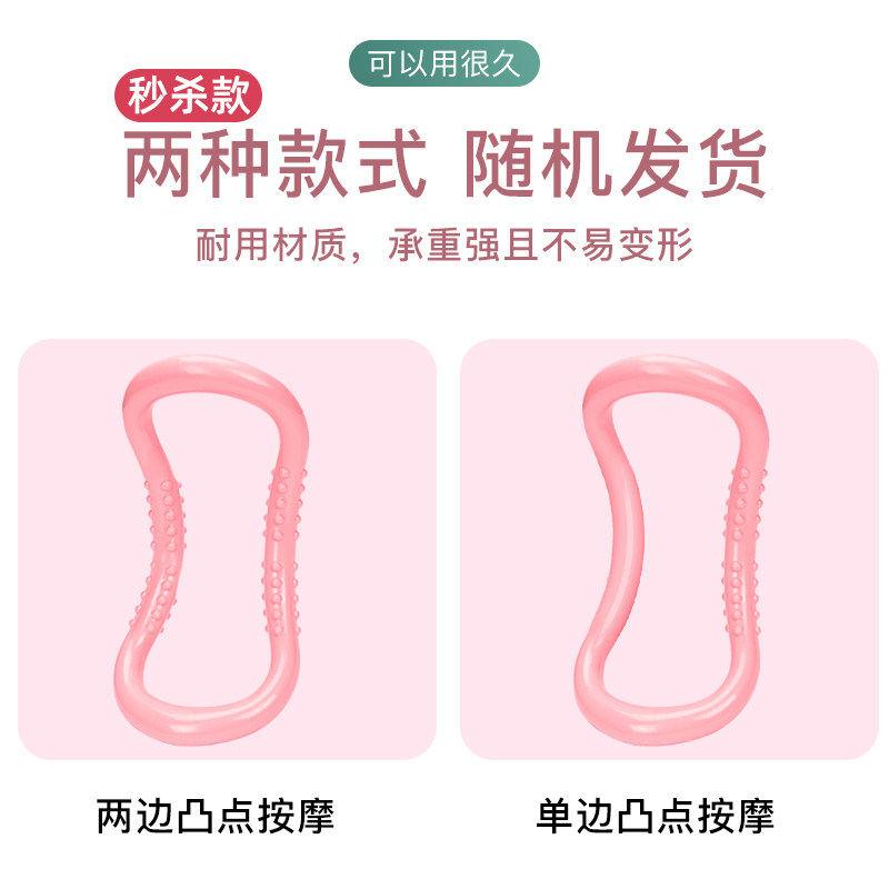 茗菲 瑜伽环开肩神器 图8