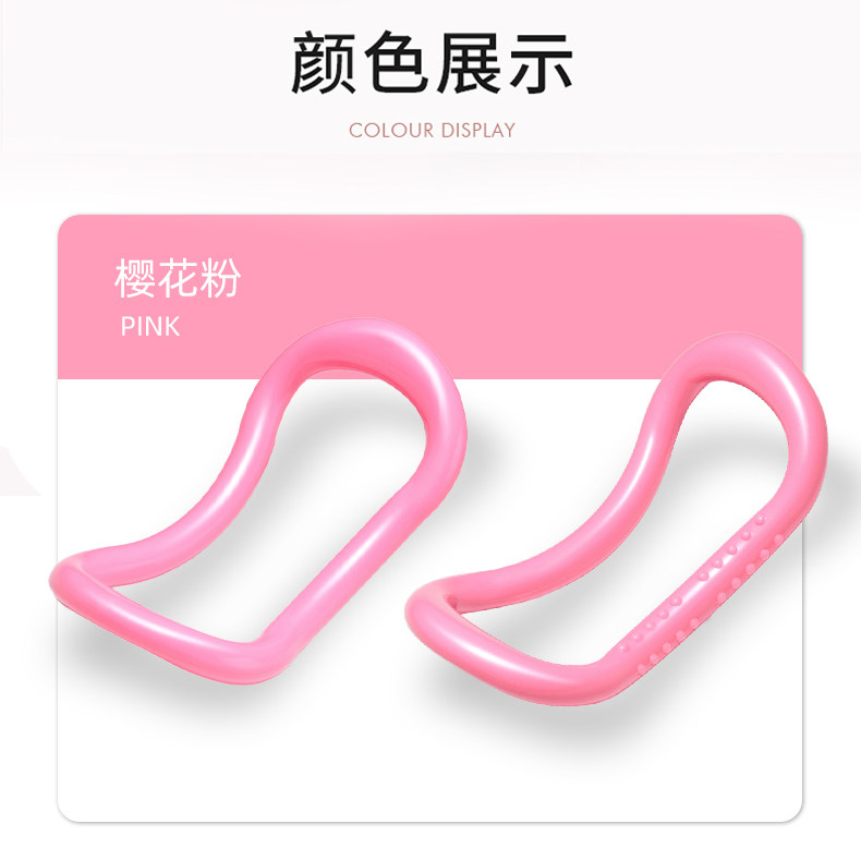 茗菲 瑜伽环开肩神器 图10