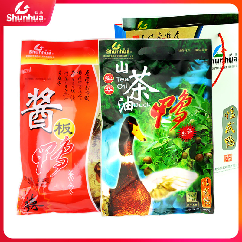 Hunan specialty Shunhua Linwu duck Whole duck 2 sets gift bag 5 flavors of tea oil duck sauce plate duck spring