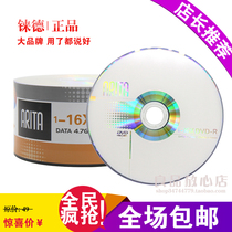 Rhenium disc burning disc dvd blank disc disc dvd disc ARITAdvd-r burning disc 50 pieces