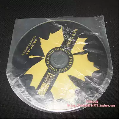 Disc semicircular film protection DVD CD transparent intimal bag Burning disc protective cover Disc bag 100 bags