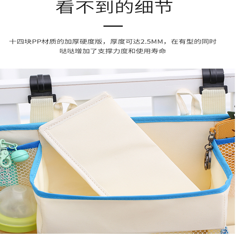 Multifunction Crib Edge Cashier Bag Bedside Hanging Bag Diaper Bag Hanging Basket Bed Enclosure Object Bag Washable