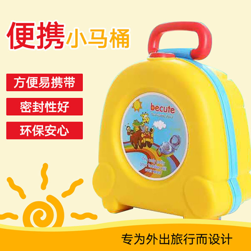 Baby with portable hand-lift toilet baby foldable car easy to clean environmental sanitary pot