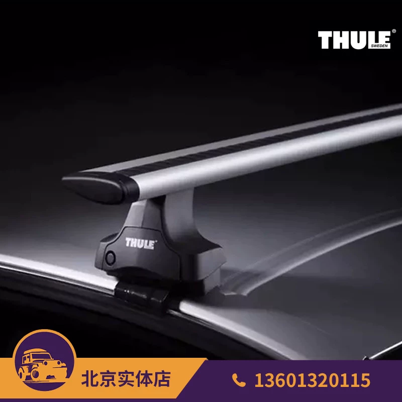 thule Thule 754 bộ phận sửa đổi chân khung 711X thanh cánh thông thường Khung mái thông thường phụ kiện giá đỡ hành lý bằng hợp kim nhôm - Roof Rack