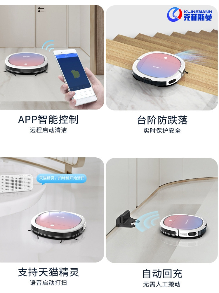Klinsmann Ai Sweeping Robot Fully Automatic Home Ultra-Thin Vacuum Cleaner Intelligent Sweeping, Mopping and Suction Three-In-One Machine