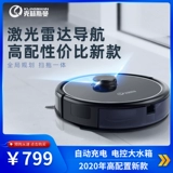 Автоматический умный робот для домашнего использования, ультратонкий пылесос, Германия, полностью автоматический