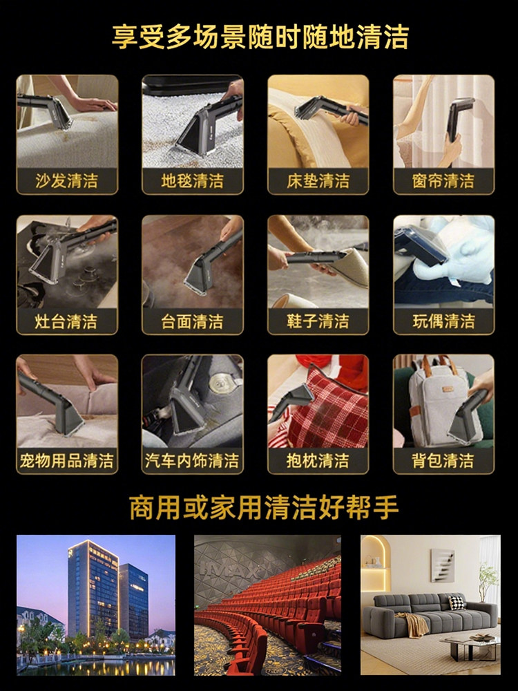 German Klinsmann High-Temperature Steam Hot Water Fabric Machine for Carpets, Sofas, Mattresses, Household and Commercial Multi-Functional Machine