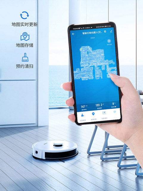 Klinsmann sweeping robot smart home ການກວາດສູນຍາກາດບາງໆອັດຕະໂນມັດຢ່າງເຕັມສ່ວນແລະເຄື່ອງເຮັດຄວາມສະອາດສາມໃນຫນຶ່ງ