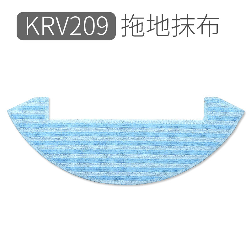 Klinsmann Sweeping Robot K196/K197/K185/6/7 Mop