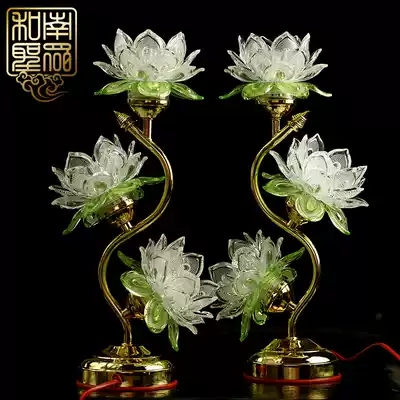 Buddha Hall supplies electric power for Buddha lamp LED energy saving lamp Samsung imitation Crystal White Lotus lamp Guanyin lotus lamp single branch