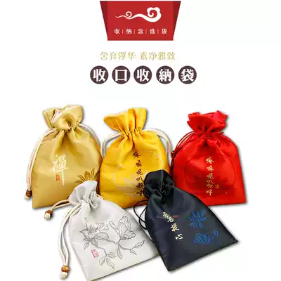 Chinese Buddhist bead bag jewelry bag woven embroidery bundle mouth storage brocade bag handball hand Chinese plate bead bag playbag large size