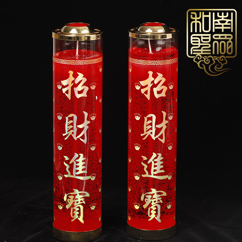 Taiwan Red Blessing Lamp 12 days Lucky treasure Crystal Lamp Bucket Candle for Buddha Lamp God of Wealth Bright Lamp Jelly Candle