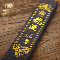 Taiwans natural dragon salivate with a fragrant line of incense for home Buddhist temples for Buddhist sutras to pray for a blessing and incense 39 5CM 5CM bamboo sticks