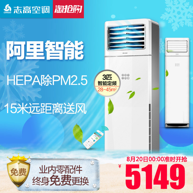 chigo/־����յ����ld24u1h3y2