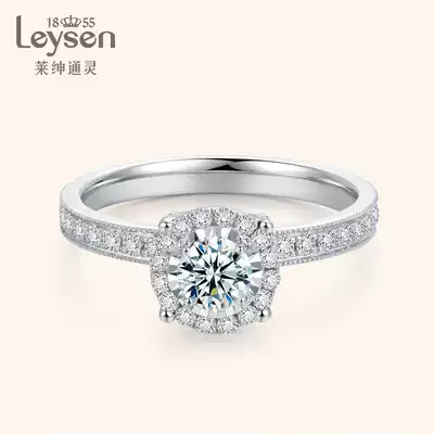 Lysen Lai Sen Spirit Royal Jewelry Diamond Ring Female Carat Diamond Ring Wedding Ring Customized Monica