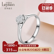 Lechen Psychic Jewelry Diamond ring Womens diamond ring 18K gold knot proposal ring Dream Star Antwerp
