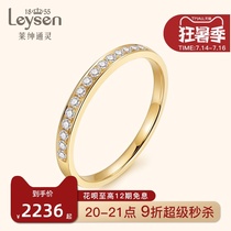 (Spot)Lishen Psychic Jewelry Diamond row diamond proposal ring 18K gold lettering diamond ring strolling the Seine