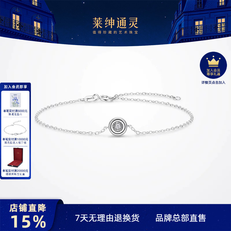 Laisen Platinum Diamond Bracelet Pt950 Small Round Ring Round Diamond Round Bracelet Princess Laisen Platinum Diamond Bracelet Pt950 Small Round Ring Round Diamond Round Bracelet Princess