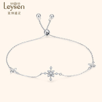 Raisen Tongling Jewelry K Gold Diamond Bracelet Bracelet Stereo Snowflake Garden Party Series White Lovers