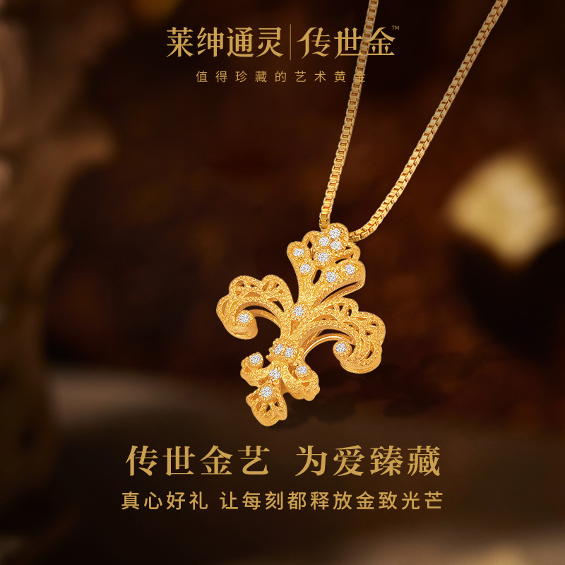 御賜足金　5個 5M 逆開オープン（ゴールド・71～100cm)