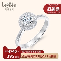 (Spot)Lai Shen Psychic diamond ring female proposal wedding diamond ring 1 carat diamond custom wedding ring Yaoshi