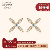 Lishen Psychic jewelry 18K gold color gold group set diamond stud earrings earrings counter Queens Cross