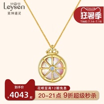 Lishen Psychic Jewelry Royal Carriage Necklace 18K gold diamond pendant Diamond Necklace Female pink white fritillary Necklace