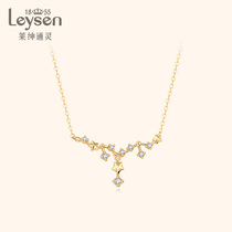 Lai Shen Tong Ling Jewelry Bright Stars 18K Gold Diamond Pendant Garden Party Series Smart Star Pendant