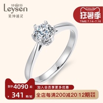 (Spot)Lai Shen Psychic jewelry four-claw wedding ring 1 carat six-claw diamond ring female 18K gold heart