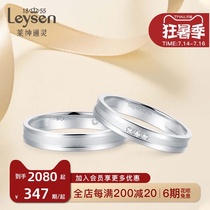Lishen Psychic jewelry diamond ring 18K gold diamond ring for men and women couples ring knot proposal ring WE Jane love