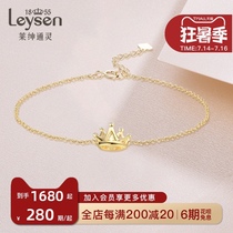 Lai Shen Psychic jewelry diamond bracelet female 18K gold color gold three-dimensional diamond bracelet Crown series small crown