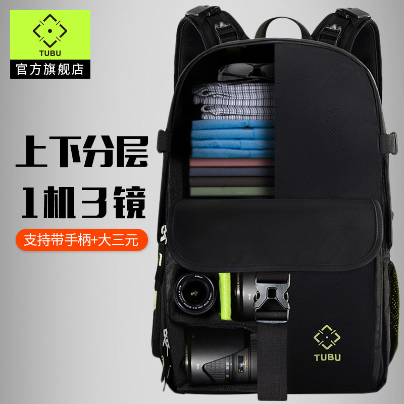 tubu camera backpack