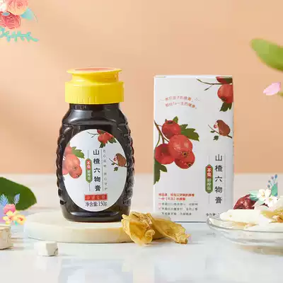 Hawthorn portable packaging a